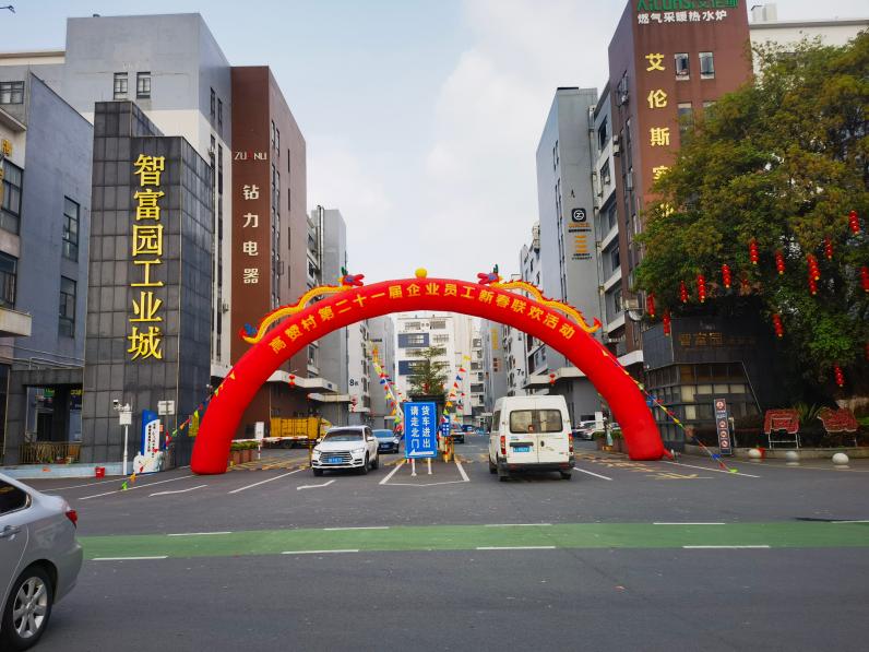 Firma produkująca pompy ZUANLI RO, festiwal pracowników, gratulacje.